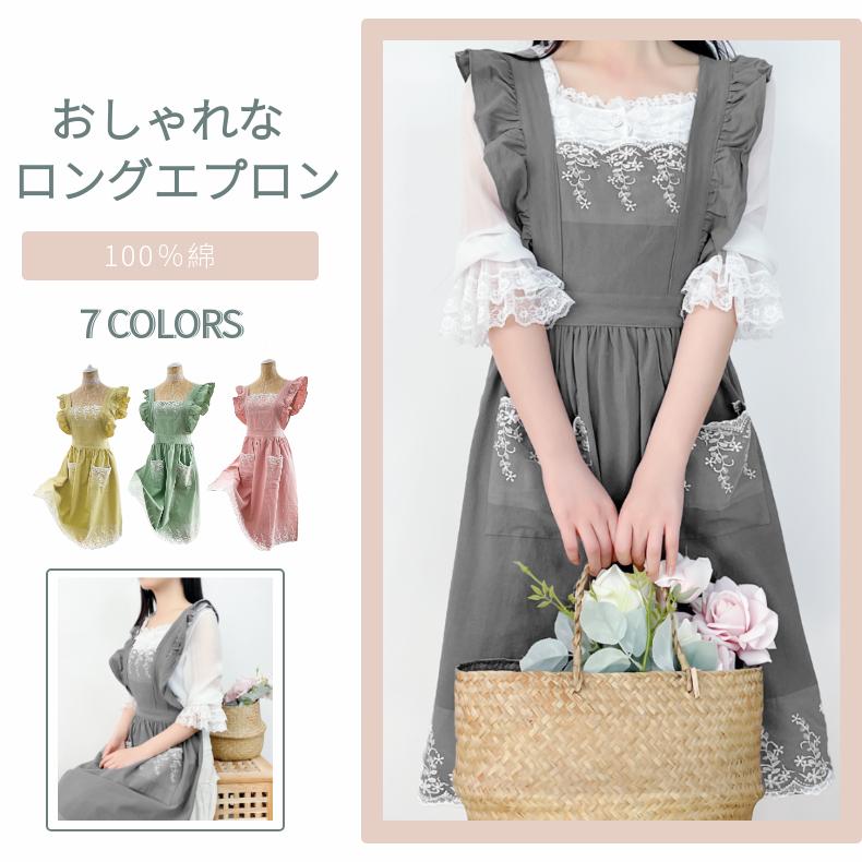 エプロン レディース かわいい ワンピース型 綿100％ おしゃれ フリル