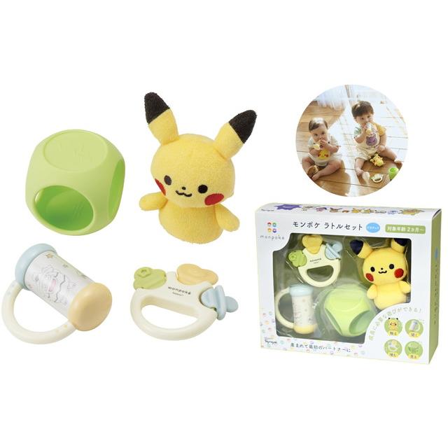 モンポケラトルセット ピカチュウ (ぬいぐるみ 歯固め やわらかボール