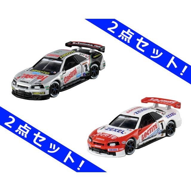 2点セット】トミカプレミアムRacing カストロール・ニスモ GT-R