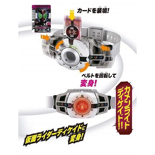 BANDAI（バンダイ） 【関東 中部 送料無料】ライダーカード20枚付