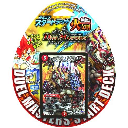 タカラトミー（TAKARA TOMY） 【関東 中部 送料無料】デュエル