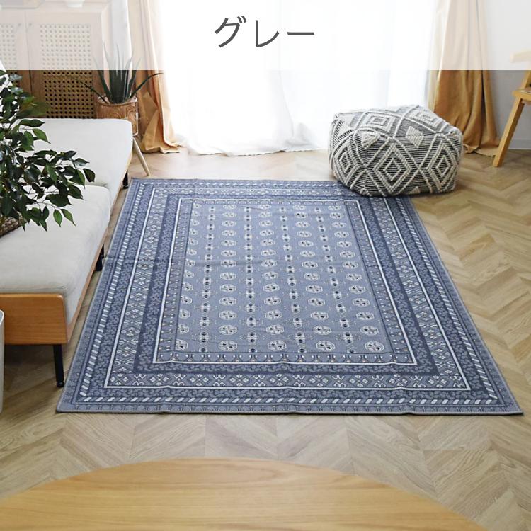 お洒落で洗えるヴィンテージ風ラグマット アフガン 140×200cm 11色 5