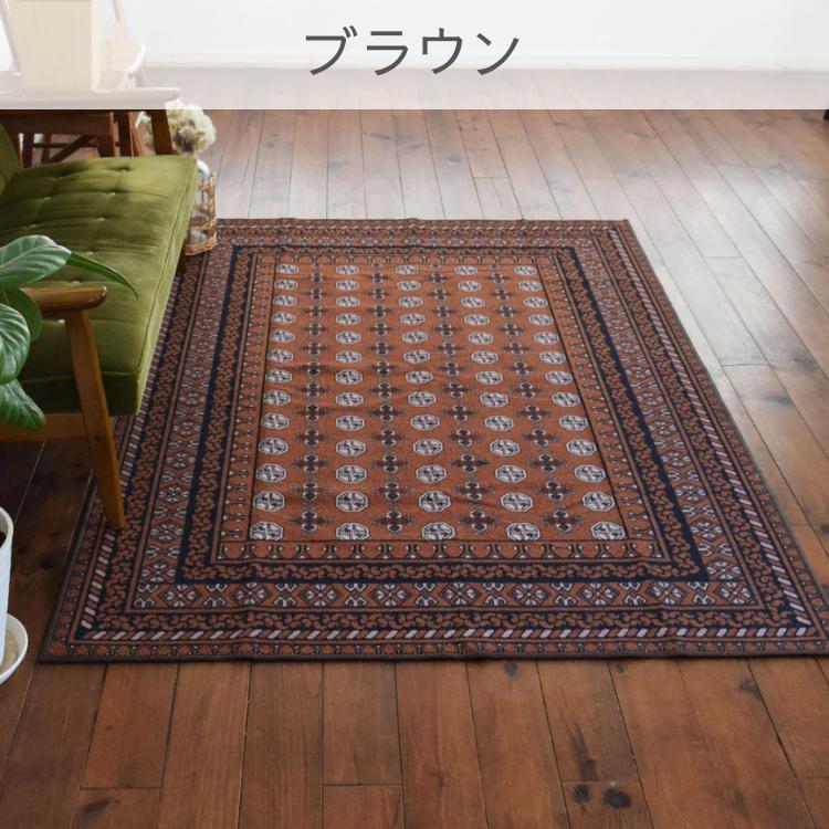 お洒落で洗えるヴィンテージ風ラグマット アフガン 140×200cm 11色 5