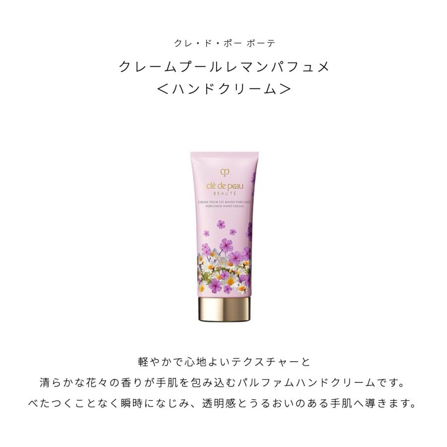 cle de peau BEAUTE（クレ ド ポー ボーテ） CPB クレ・ド・ポー