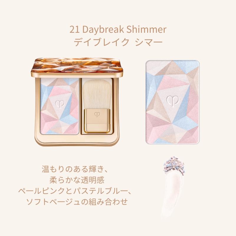 cle de peau BEAUTE（クレ ド ポー ボーテ） クレドポー ボーテ 資生堂
