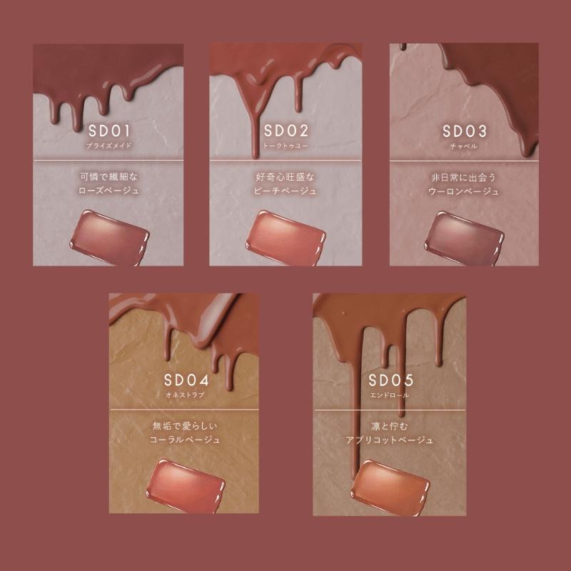 excel（エクセル） リップステディ 全5色 ベージュ系リップカラー 3.7g