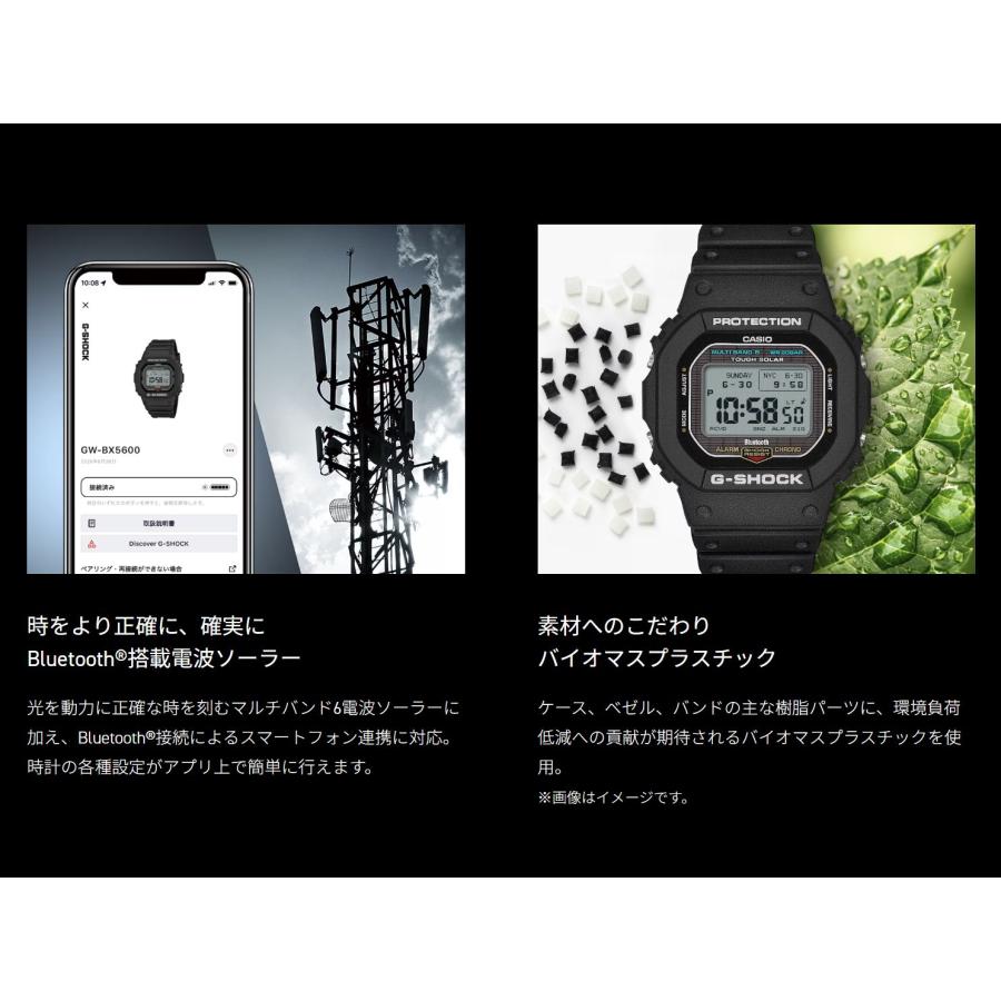 G-SHOCK ジーショック GW-BX5600-1JF 電波ソーラー MIP 液晶 Bluetooth