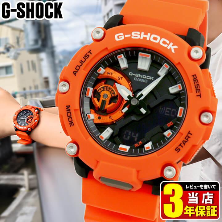 G-SHOCK Gショック ジーショック GA-2200M-4A 腕時計 時計 アナログ