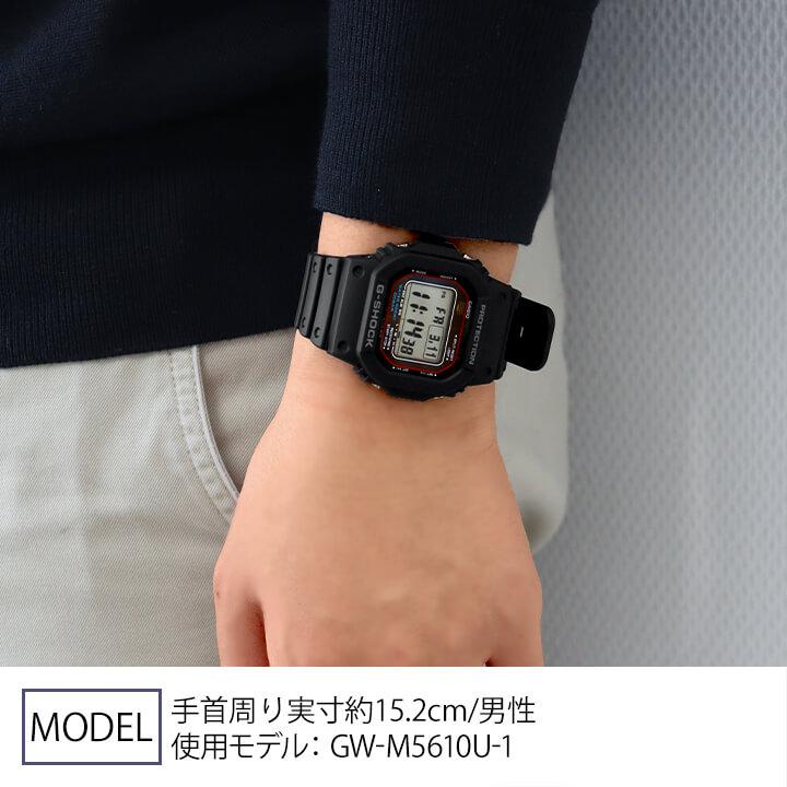 G-SHOCK Gショック ジーショック 電波 ソーラー メンズ GW-M5610U-1