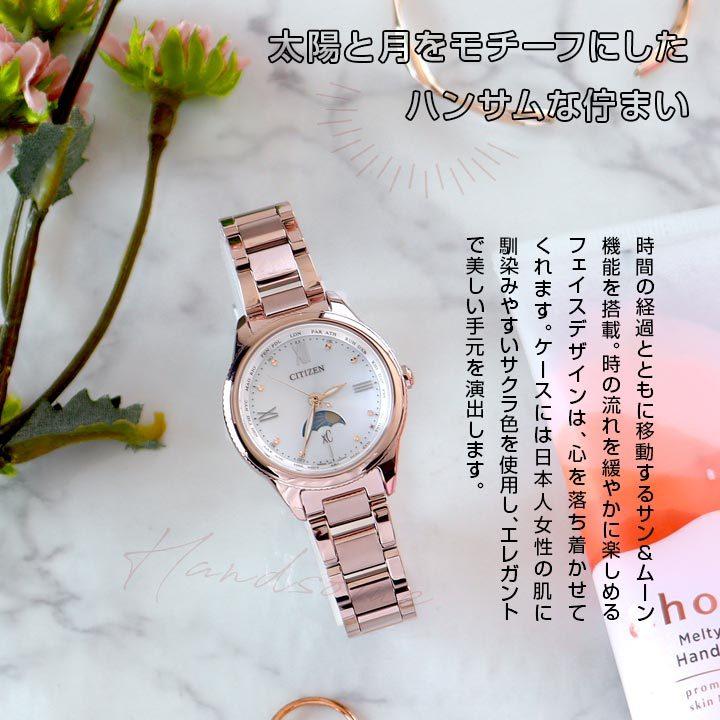 XC お取り寄せ シチズン クロスシー daichi エコドライブ ソーラー電波