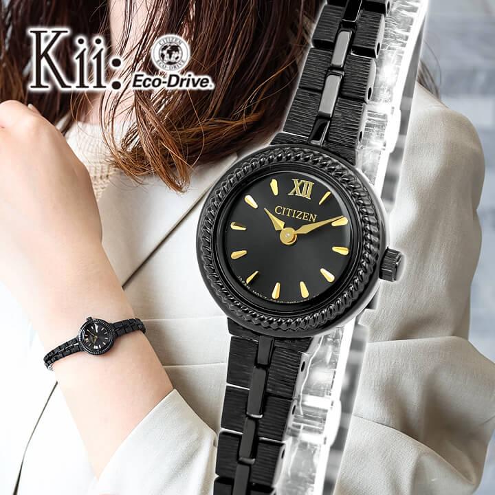 Kii（CITIZEN） 巾着付き シチズン キー CITIZEN kii レディース