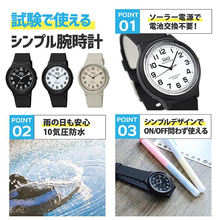 SEIKO（セイコー） 福袋 2025 受験生応援グッズ 受験用 時計 学習時計