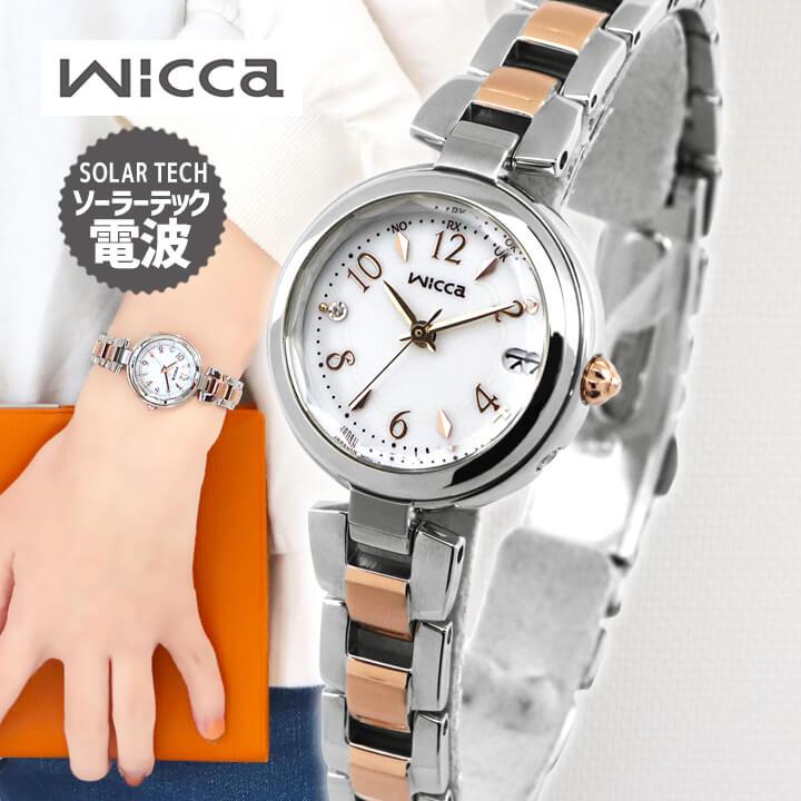 wicca（ウィッカ） お取り寄せ シチズン 腕時計 レディース ソーラー