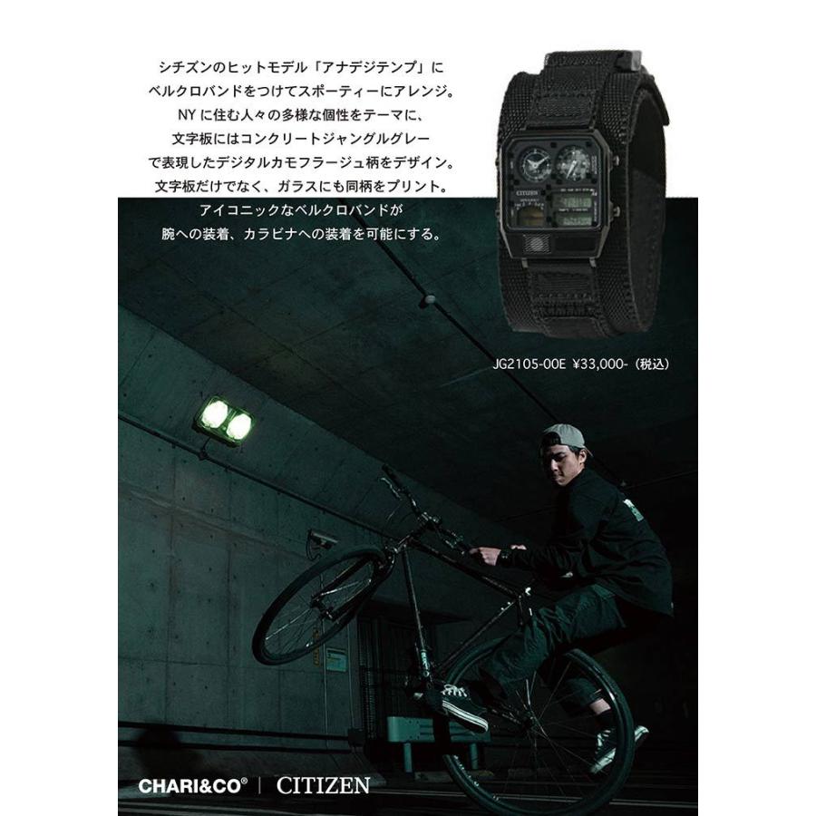 RECORD LABEL シチズン レコードレーベル CHARI＆CO アナデジテンプ