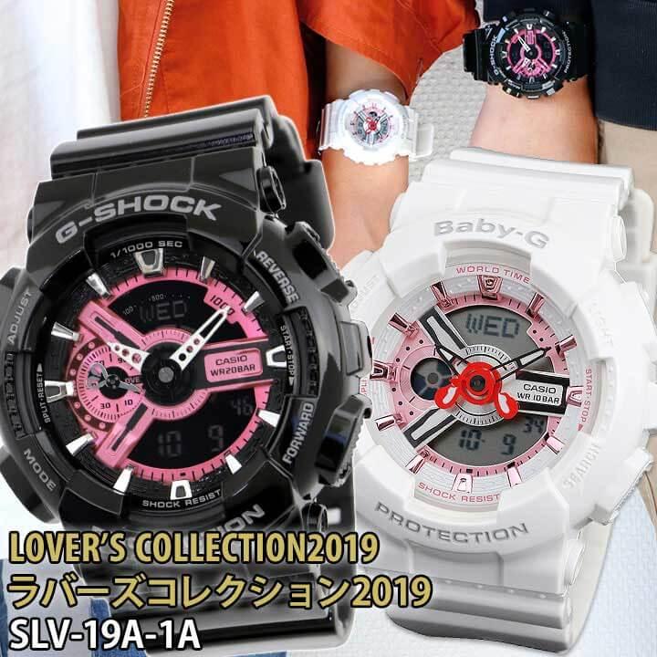 G-SHOCK ペアウォッチ CASIO カシオ Gショック ベビーG Baby-G 腕時計
