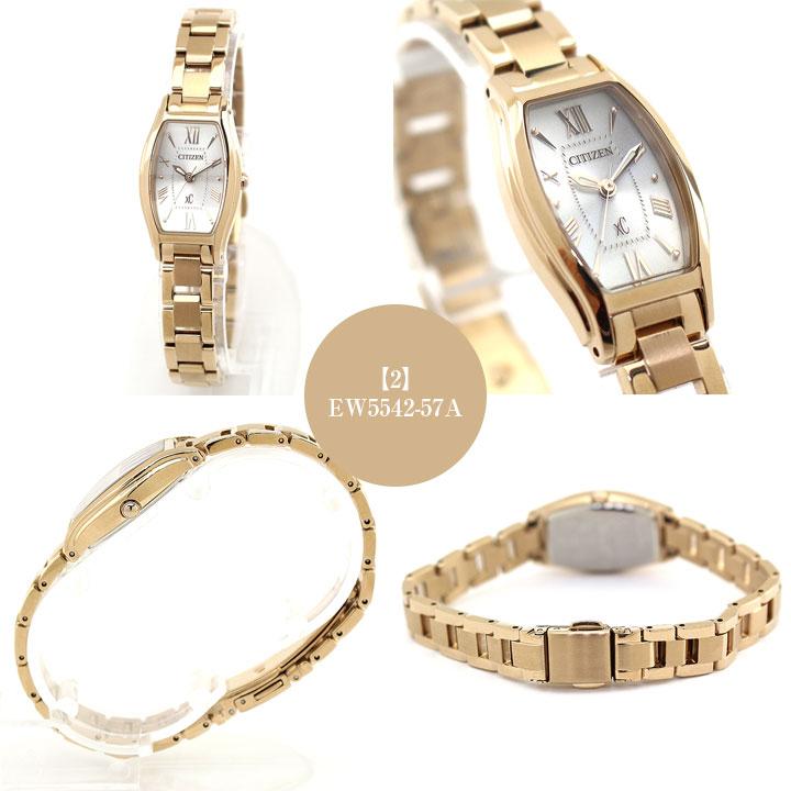 XC お取り寄せ シチズン クロスシー エコドライブ ソーラー 腕時計