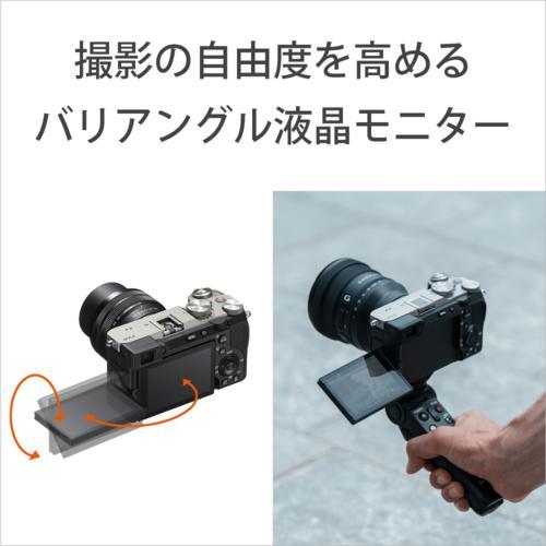 ソニー(SONY) α7C II ボディ シルバー フルサイズミラーレス一眼カメラ