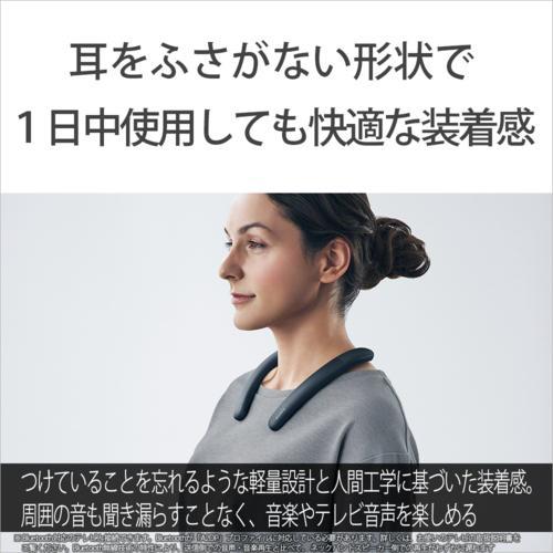 ソニー(SONY) SRS-NB10 H チャコールグレー ワイヤレスネックバンド