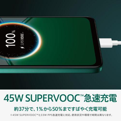 OPPO(オッポ) OPPO A5 5G 6.7型 4GB/128GB グリーン SIMフリー