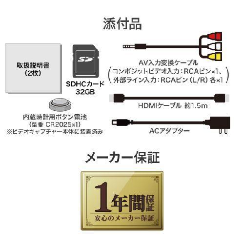 IODATA(アイ・オー・データ) GV-HDREC/AD ブラック ビデオキャプチャー