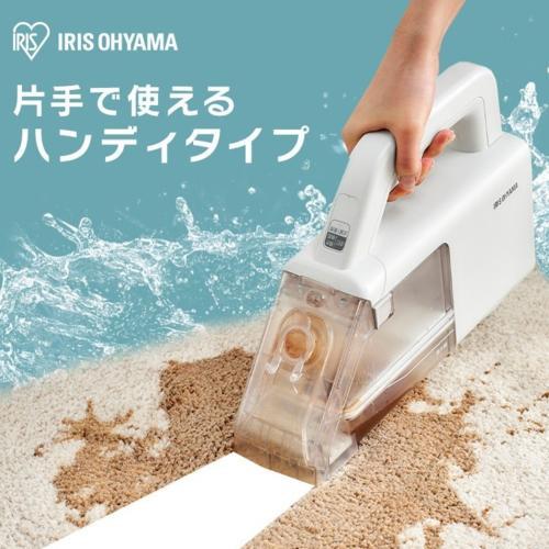 IRIS OHYAMA（アイリスオーヤマ） RNS-B200DHW ハンディリンサー