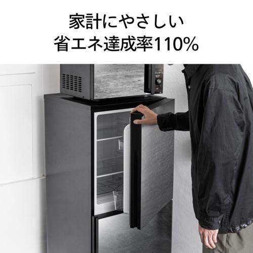 ツインバード（TWINBIRD） 冷蔵庫 一人暮らし 2ドア 右開き 121L HR
