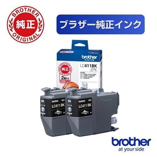 ブラザー(brother) LC411BK-2PK 純正 インクカートリッジ ブラック2個