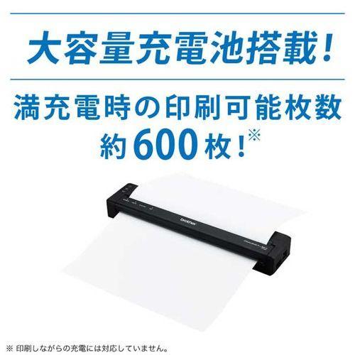 ブラザー(brother) PocketJet PJ-883 感熱モバイルプリンター A4/USB