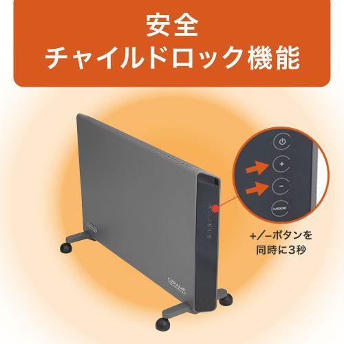 デロンギ(DELONGHI) HXJ60L12 グレー コンベクターヒーター パネル