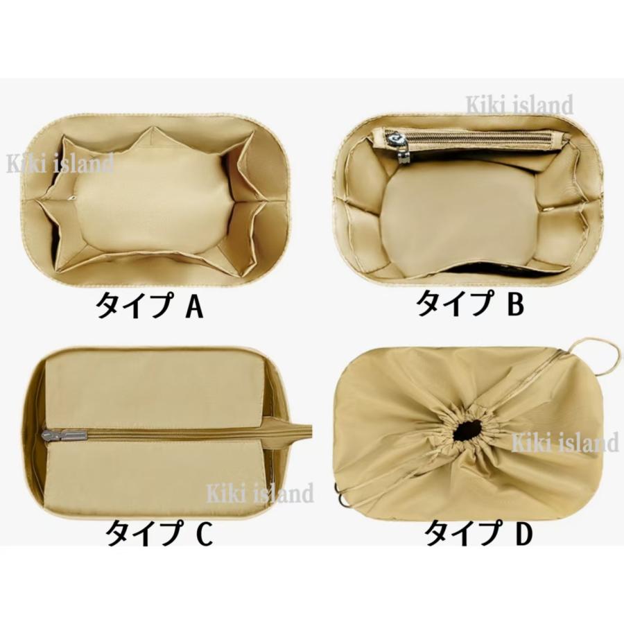 バッグインバッグ シャネル 専用インナーバッグ CHANEL 25 Bag Hobo