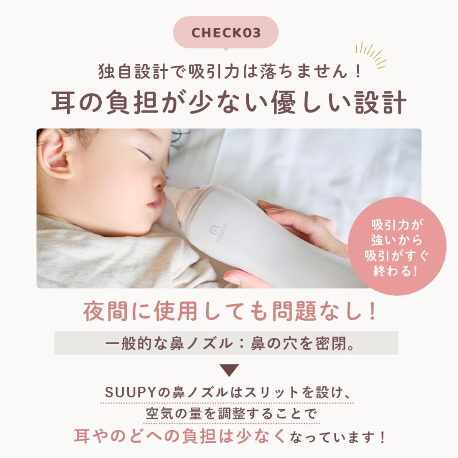 鼻吸い器 鼻水吸引器 TX-5 専用ACアダプタセット 電動 コードレス 携帯