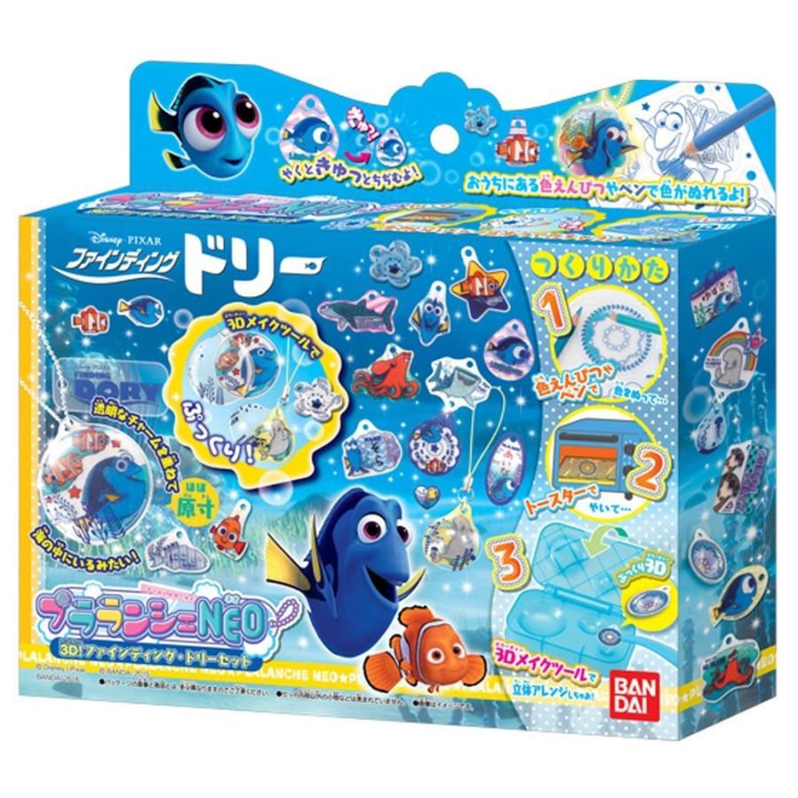 BANDAI（バンダイ） プラランシェNEO 3D !ファインディング・ドリー