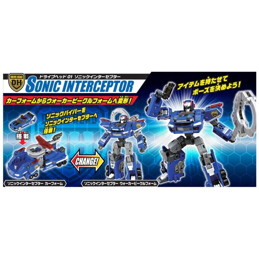 タカラトミー（TAKARA TOMY） トミカ ハイパーレスキュー ドライブ