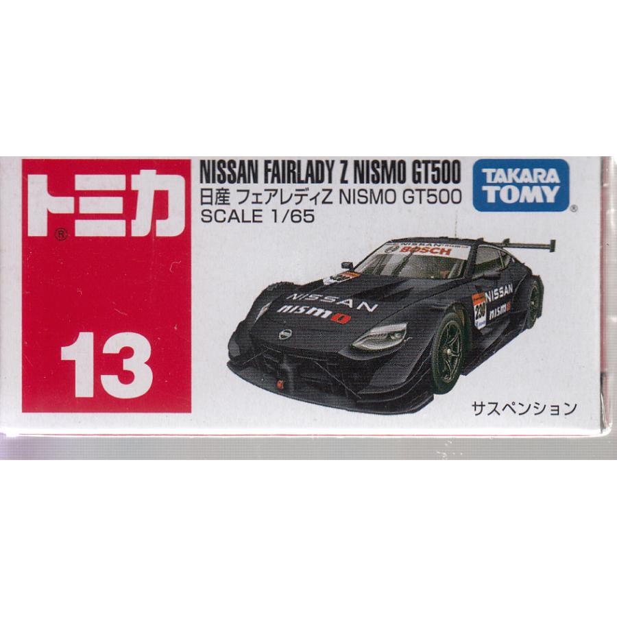 トミカ No.13 日産 フェアレディZ NISMO GT500 (箱) : おもちゃの