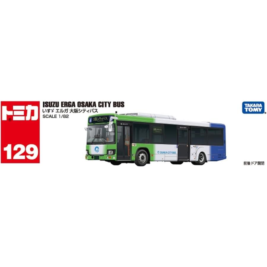 トミカ ロングタイプトミカ No.129 いすゞ エルガ 大阪シティバス