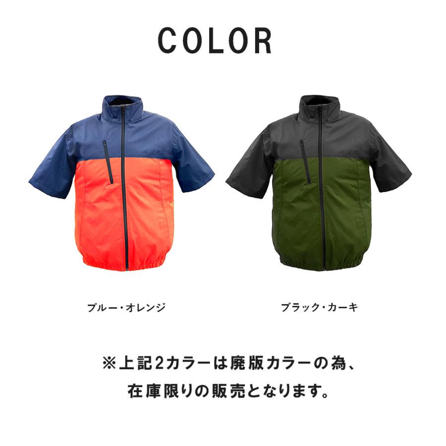 空調ウェア 空調作業服 2025 半袖 フルセット サイドファン 最強