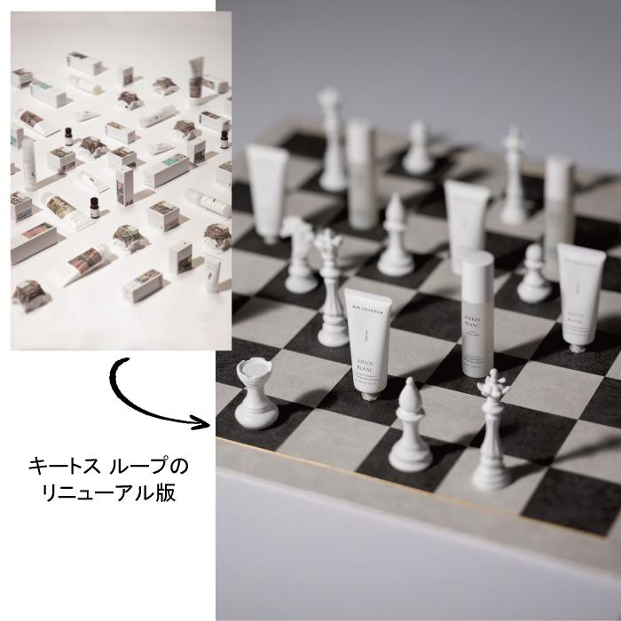 SUNCALL（サンコール） キートス ブラン ヘアハードクリーム 6 190g