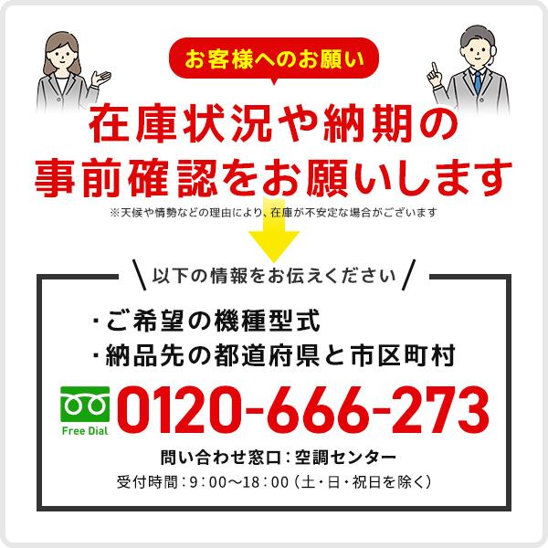 三菱（MITSUBISHI） MLZ-W6322AS ハウジングエアコン 三菱電機 63