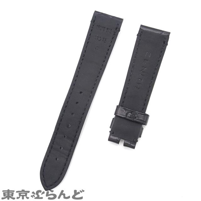 ZENITH（ゼニス） 純正 替えベルト ラグ幅19mm ブラック クロコダイル