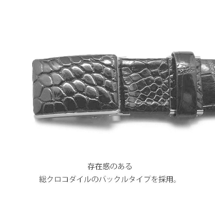 東京クロコダイル ワニ革 ベルト クロコダイル メンズ 日本製 35cm