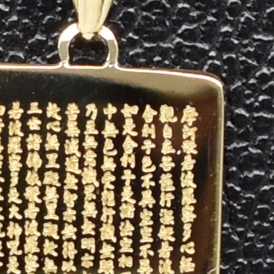 tomatosarada（トマトサラダ） 般若心経プレート K18 K18枠付き