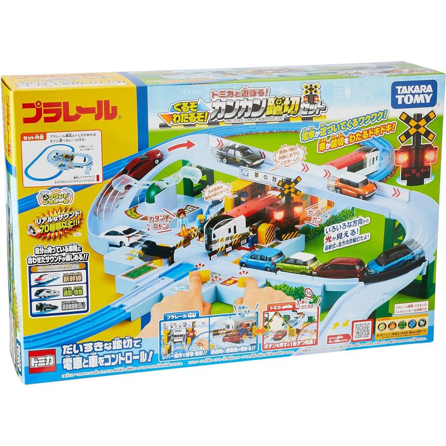 タカラトミー（TAKARA TOMY） プラレール セット カンカン踏切セット
