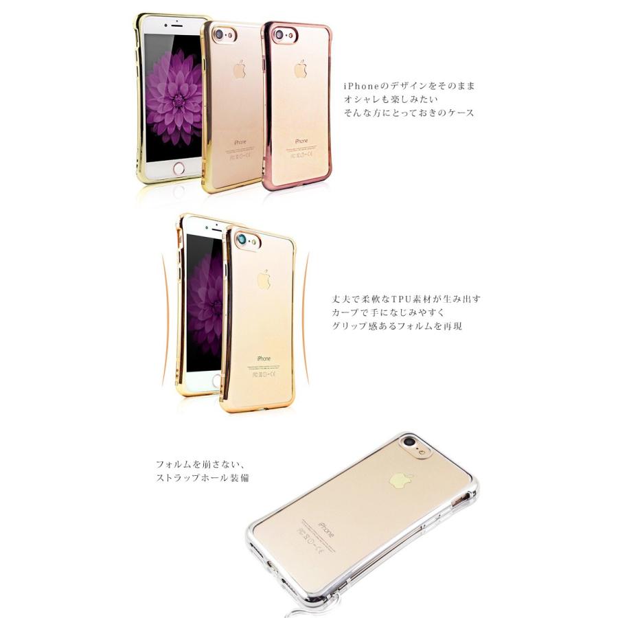 訳あり 在庫処分 iPhone SE 第2世代 ケース カバー 耐衝撃 TPU クリア