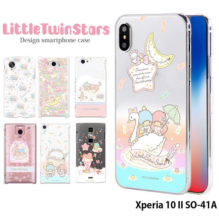 sanrio（サンリオ） Xperia 10 II SO-41A ケース ハード カバー so41a