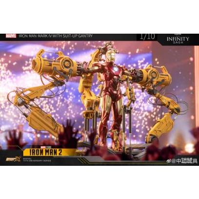 アイアンマン マーク4 with スーツアップ・ガントリー 1/10 スケール