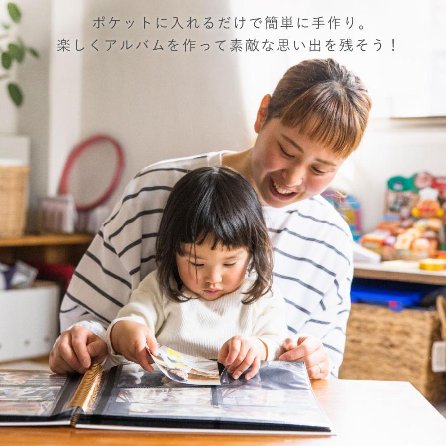 大容量アルバム用 ましかくアルバム 大容量 シーズンイベントデコ