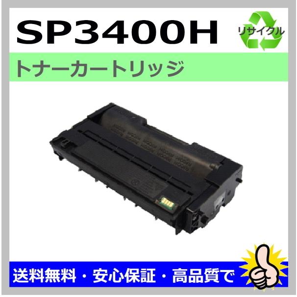 リコー（RICOH） 日本製 再生トナー 適合機種) IPSiO SP 3410 SP 3510