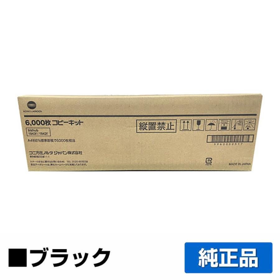 bizhub コニカミノルタ Bizhub 1842f/1843fトナーカートリッジ