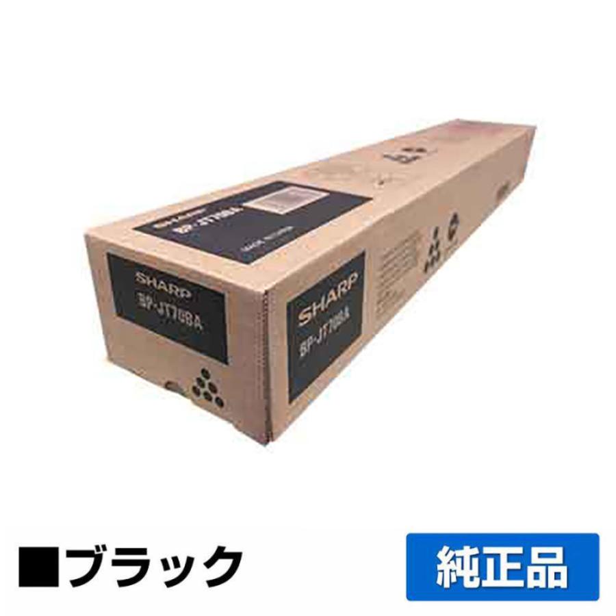 SHARP（シャープ） SHARP BPJT70トナーカートリッジ/BP-JT70BA