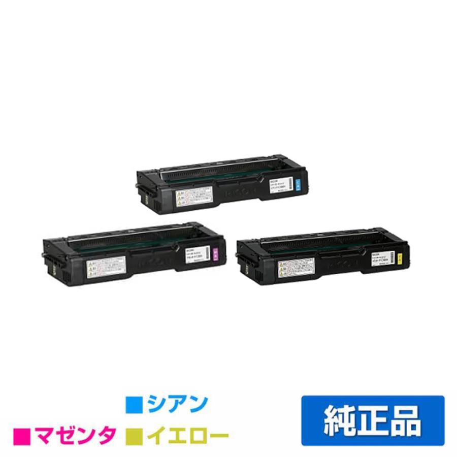 リコー（RICOH） RICOH P C300Hトナーカートリッジ カラー3色/シアン
